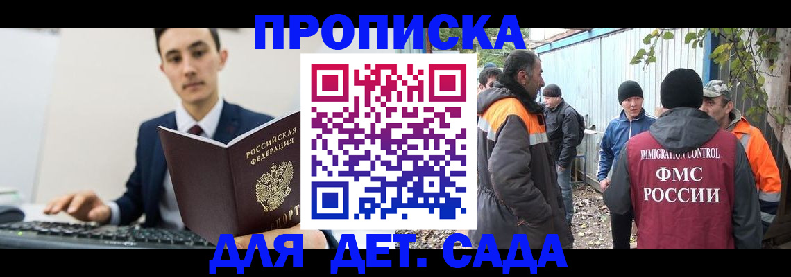 пропишу в квартире в Тетюшах